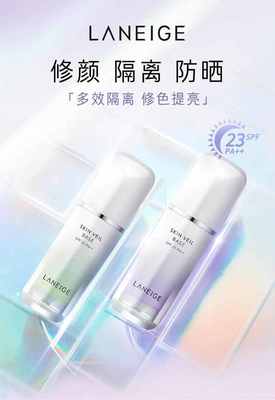 隔离霜排行榜八强