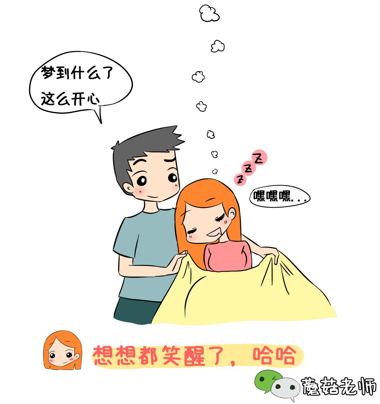 怀孕梦见蘑菇