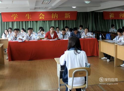 大学怎么进入学生会