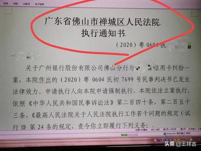 信用卡逾期几个月会被起诉