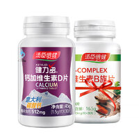 青少年吃钙片比不吃钙片高多少钱