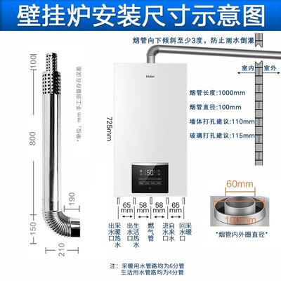 热水器长度