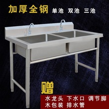 饭店厨房洗碗池要几个