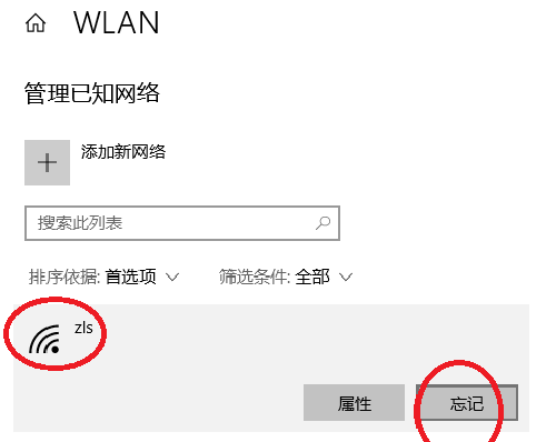 什么时候用强制搜索符