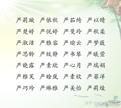 冷姓女孩名字