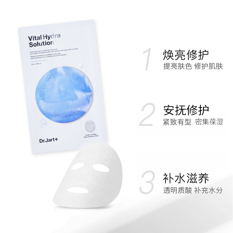 蒂佳婷面膜功效
