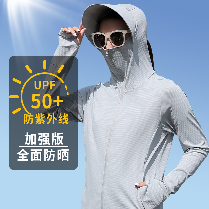 防晒衣什么材质最防晒
