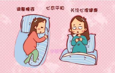 孕妇总是做梦