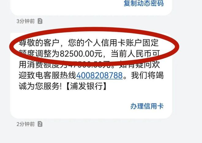 广发发现精彩注销信用卡