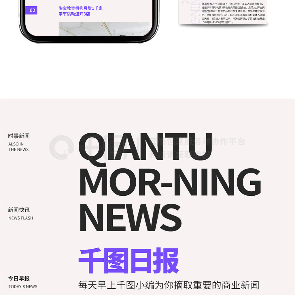 news