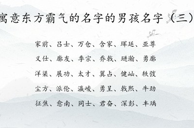 廷字取名寓意