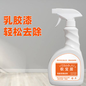 瓷砖上乳胶漆怎么清理