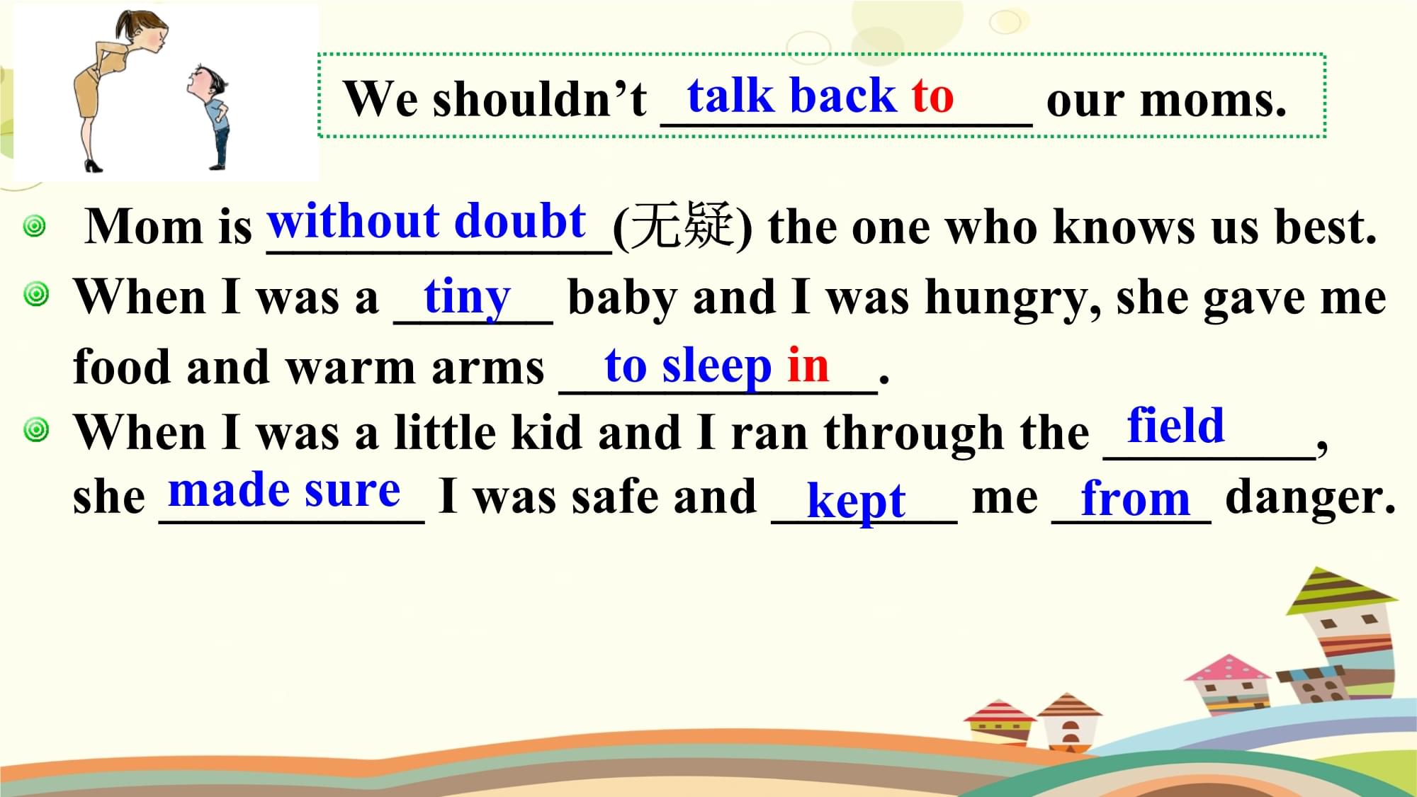 withoutdoubt和for sure