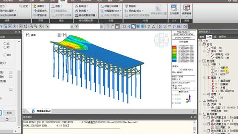 MIDASCivil建模实例教程（midas/civil建模常见问题解答） 钢结构桁架设计 第5张