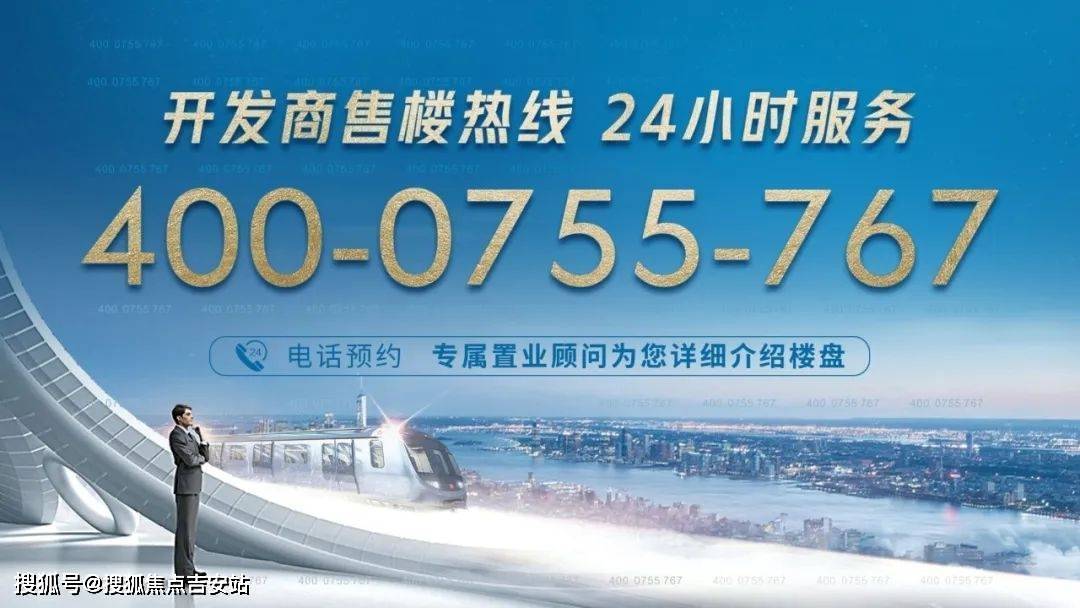 惠州与深圳交界楼盘