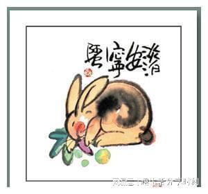 搞破坏的生肖