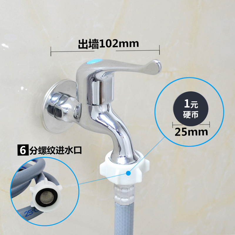 西门子洗衣机专用水龙头