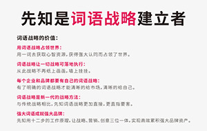 五行属水的字男孩用