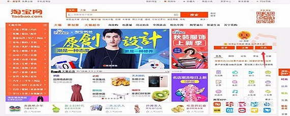 网店如何装修