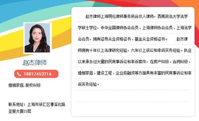 上海起诉离婚流程和费用