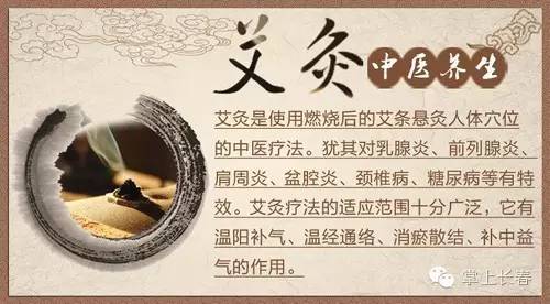 乳腺炎怎么艾灸