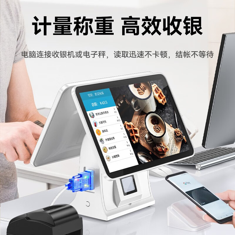收银机怎样连接电脑