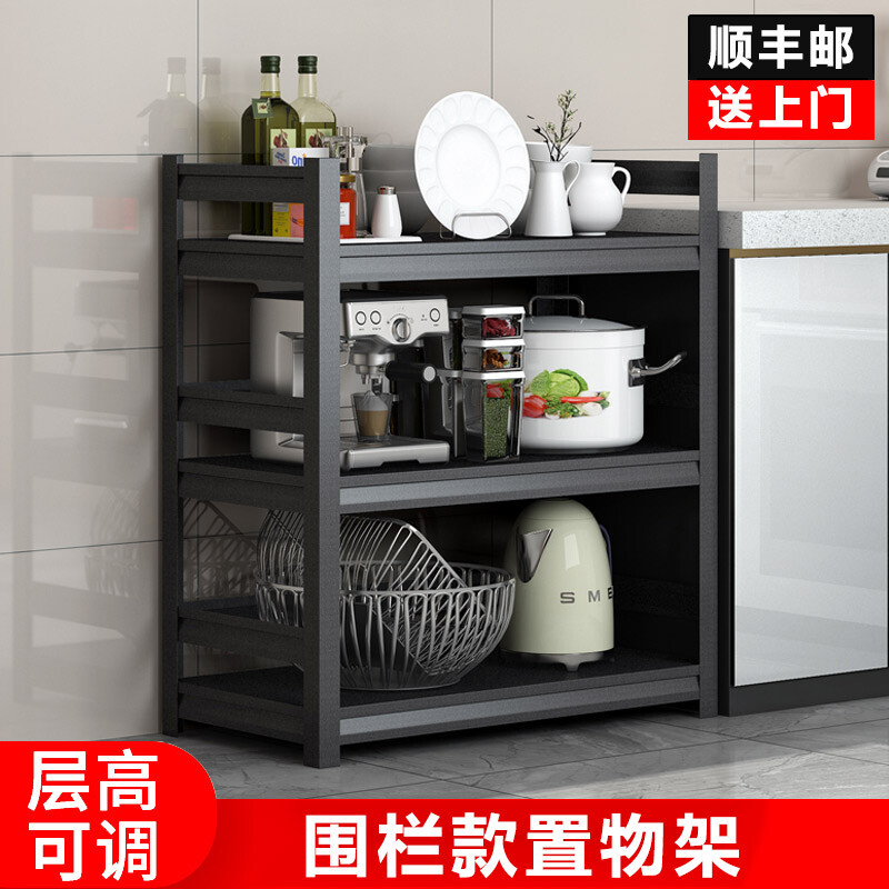 置物架 厨房 层架