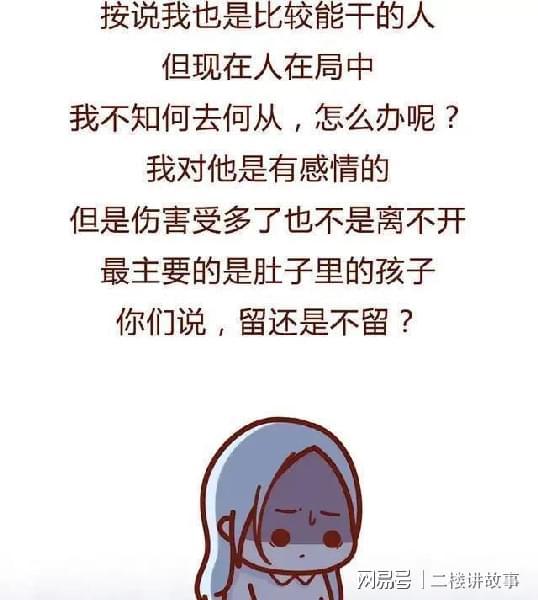 两个人没有信任怎么办