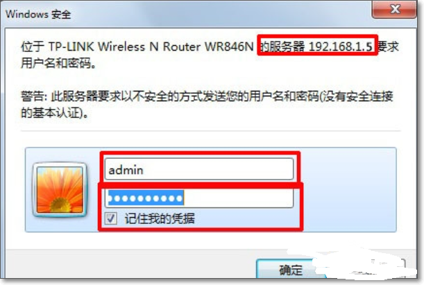 路由器连接光猫怎么设置