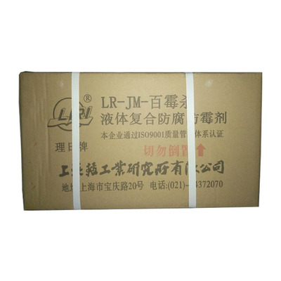盖子上五角星的化妆品