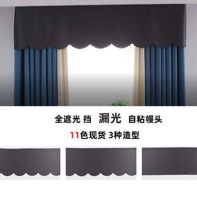 窗帘魔术贴怎么贴墙上