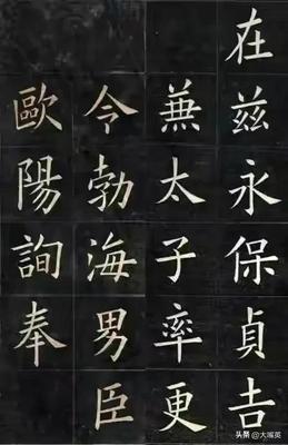 心字取名好不好