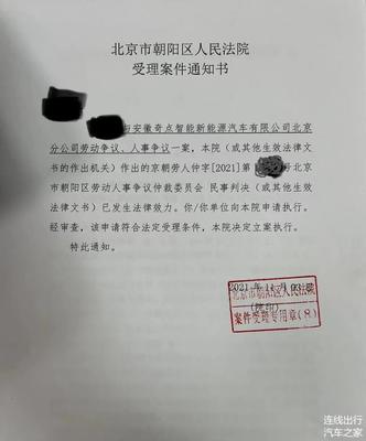 北京朝阳劳动仲裁地址