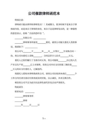 起诉还钱程序