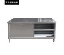 厨房荷台尺寸
