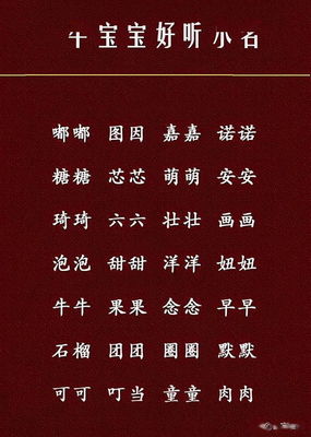 五行缺水的小名