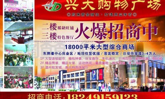 商业运营：从策略到执行