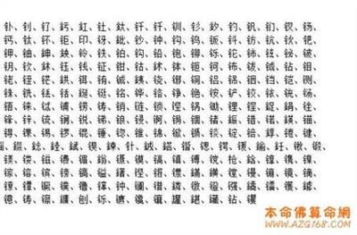 寓意钱多的小名