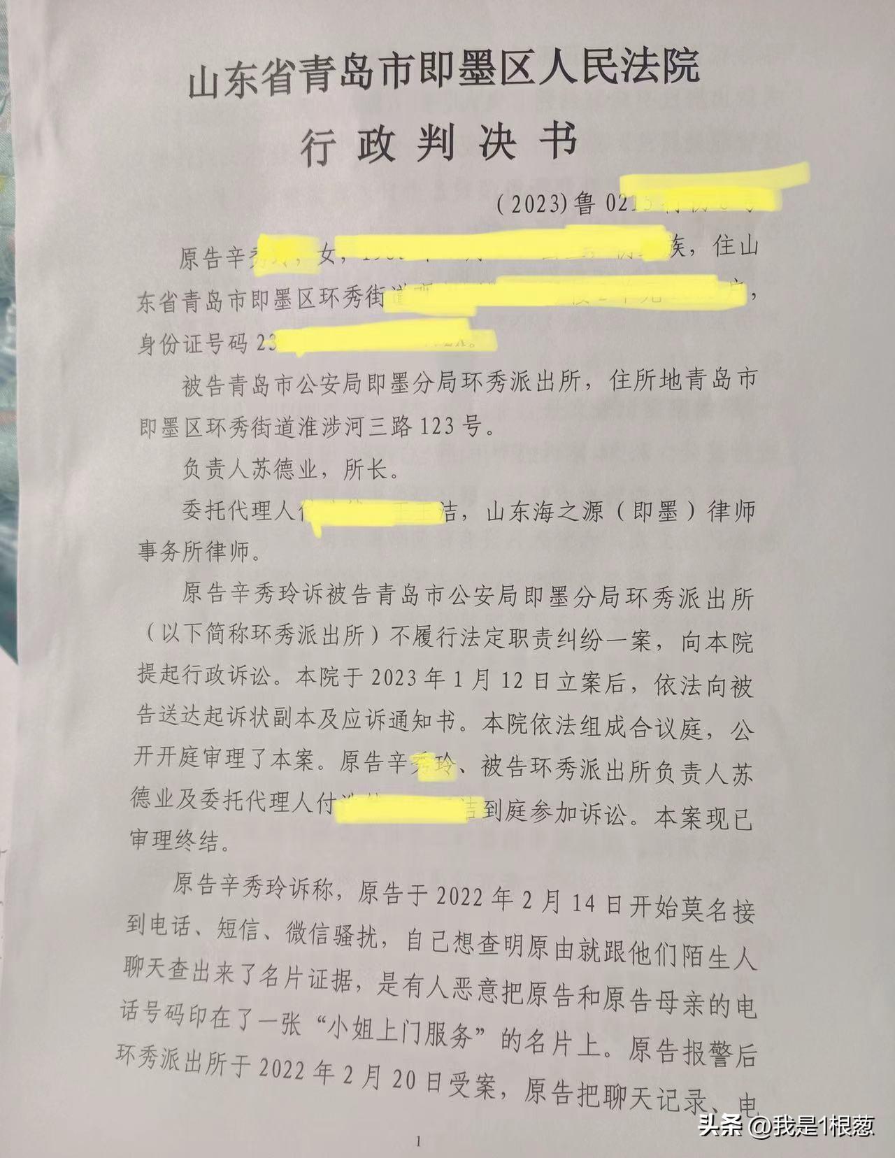 受案期限