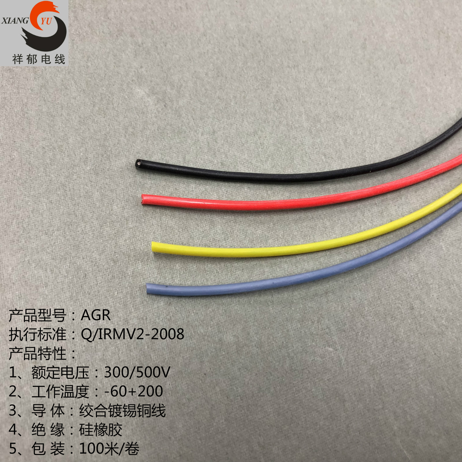 电线褐色线是什么颜色