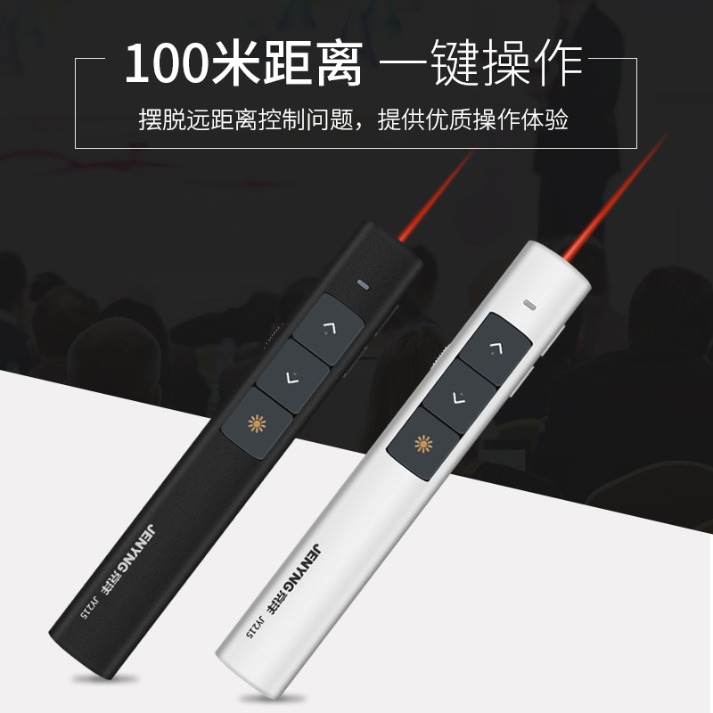 多媒体电脑白板笔功能