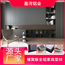橱柜蜂窝铝板批发