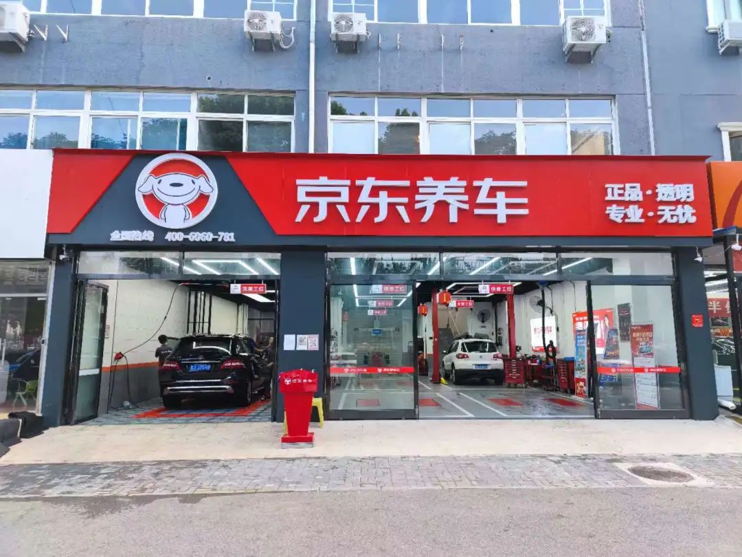 车行名字大全