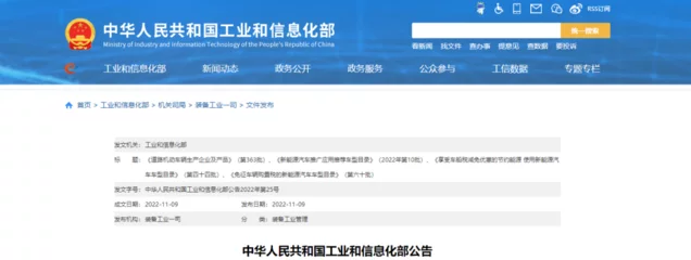 分公司或子公司的网站能否合并至总公司的备案名下进行备案？