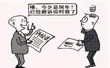 超出诉讼请求