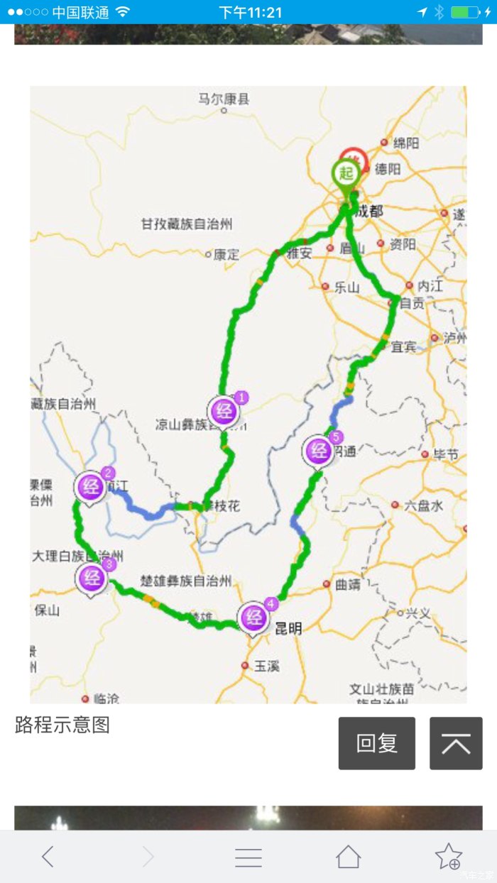 北京到大理多少公里