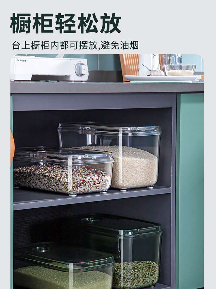 米缸放在厨房哪里啊