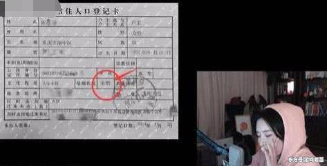 不拿户口本可以离婚吗
