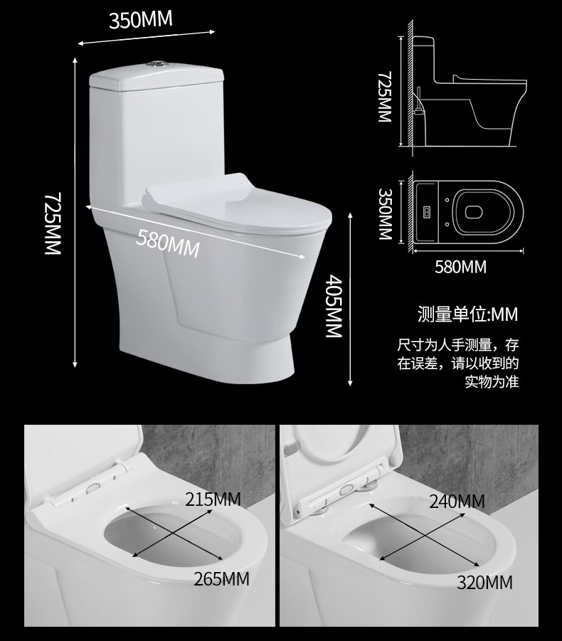马桶最小尺寸