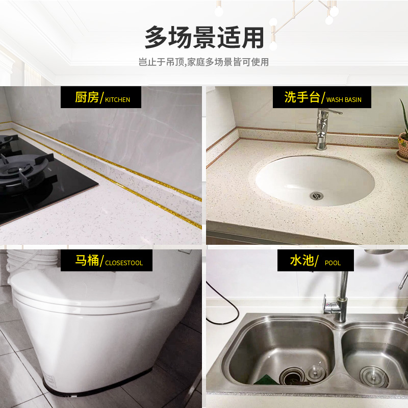厨房水池宽度